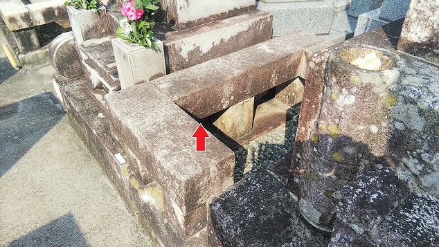 京都府京都市東山区で墓石外柵の中に営巣したアシナガバチの蜂の巣駆除