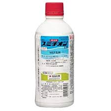 スミチオン　駆除