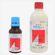 マラソン　駆除