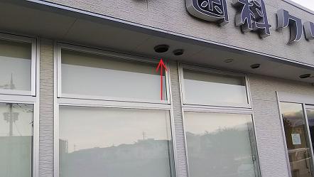 滋賀県草津市で通気口内ダクトに営巣したアシナガバチの蜂の巣駆除